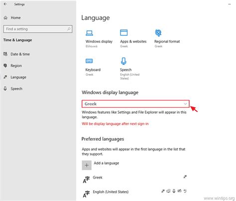 Image result for Windows Display Language