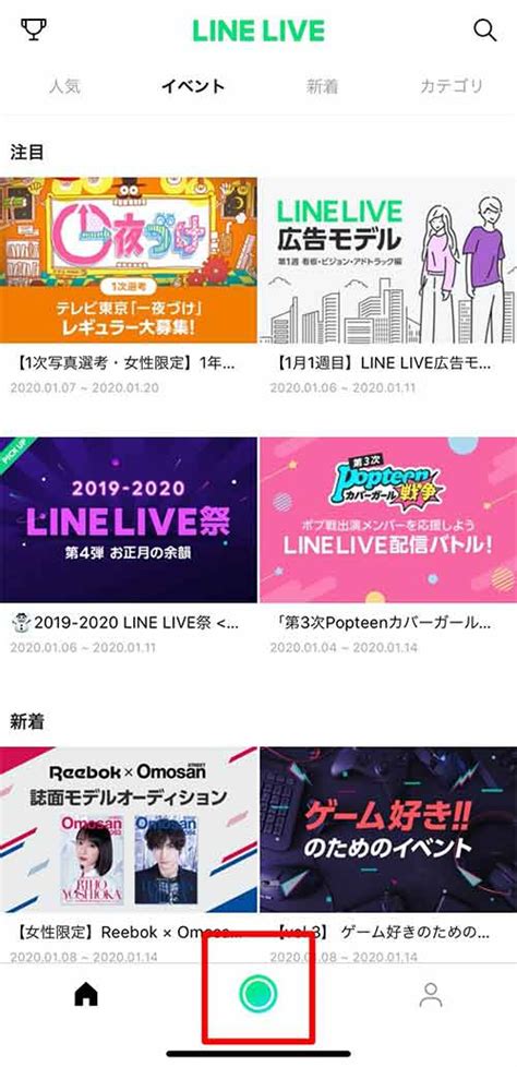 Image result for Line App Live Support