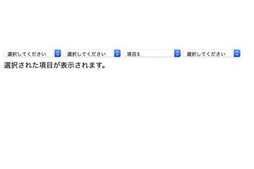 Select HTML-style に対する画像結果