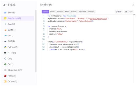 Node.js API Icon に対する画像結果
