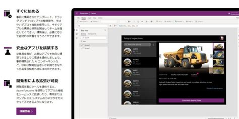 Power App Invenroty Tutorial に対する画像結果