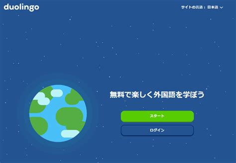 Duolingo CSS Code に対する画像結果