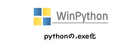 Image result for Icon Python.exe