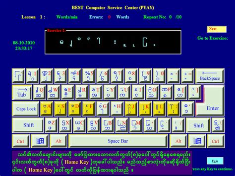 Image result for Typing Keyboard Download for PC