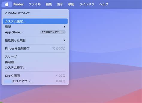Image result for How to Setup Users Apple Mac 24