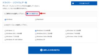 Epson SmartScan に対する画像結果