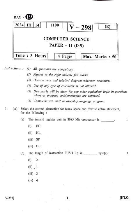 Afbeeldingsresultaten voor HSC Board of Computer Science 2