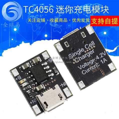 Image result for Tc4056 Battery Charger Schematic