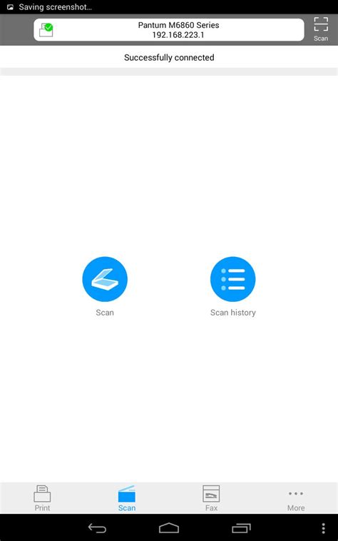 Pantum Scan Application に対する画像結果