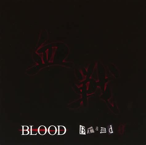 Blood Cover Image に対する画像結果