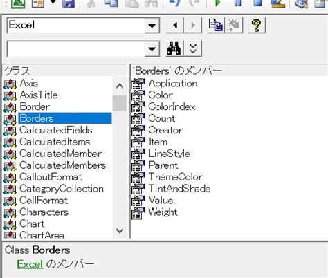 VBA Border-Radius に対する画像結果