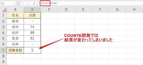 Counta Plus Text in Excel Formula に対する画像結果