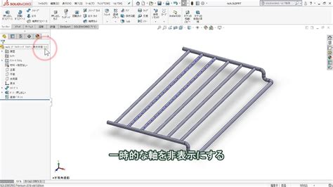 Image result for SolidWorks 曲面 スケッチ