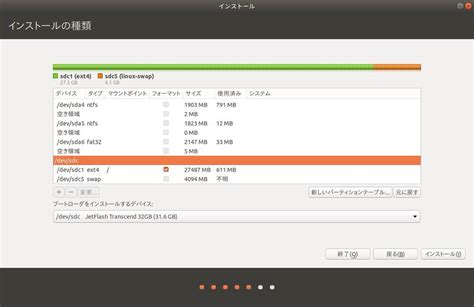 Image result for Ubuntu Live