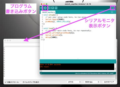 Arduino Uno Meter に対する画像結果