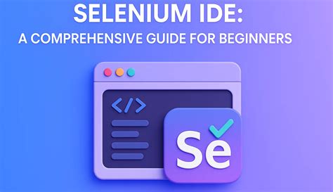 Selenium IDE に対する画像結果