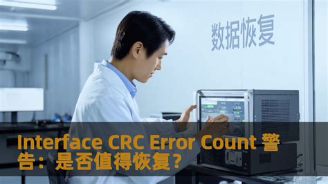 Image result for Error Count UI