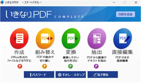How to Use PDF に対する画像結果
