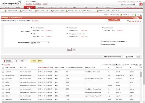 AD Count Software に対する画像結果