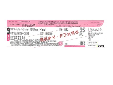 Image result for Taiwan Swagger