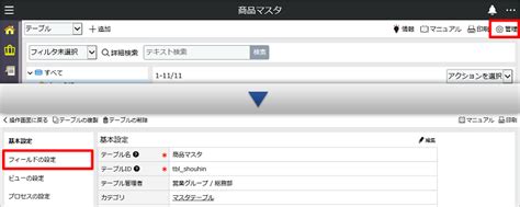 Field Set Usage に対する画像結果
