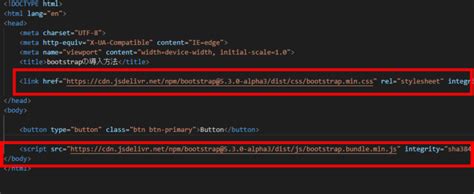 Bootstrap Reference に対する画像結果