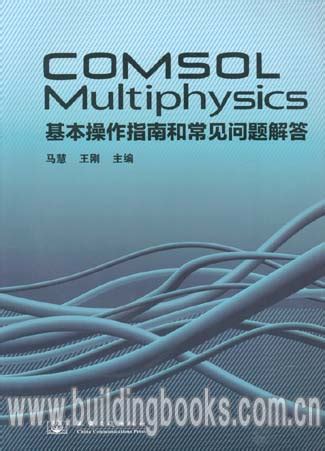 Image result for COMSOL Multiphysics Book