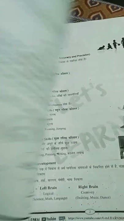 Toradh íomhá ar Let's Learn CDP 7