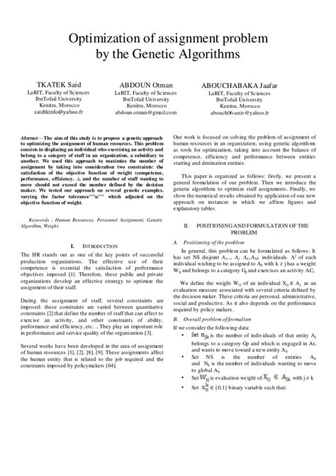Optimization Assignment Problem に対する画像結果