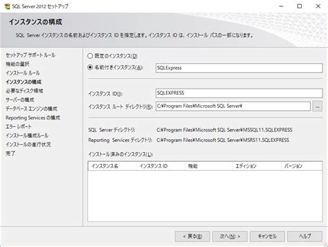 How to Download SQL Server and SQL Express に対する画像結果