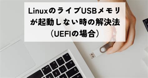 Pop OS Interface に対する画像結果