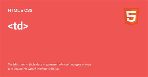 Image result for TD CSS