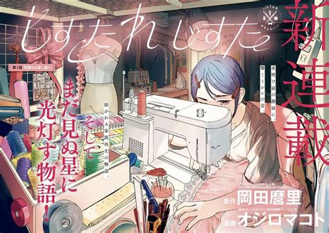 Image result for Registar Web