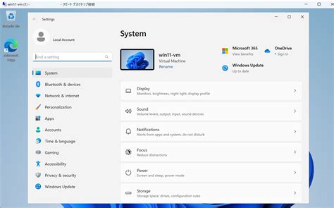 Remote Desktop Refresh Workspace に対する画像結果