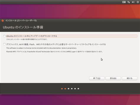 Ubuntu Tutorial に対する画像結果