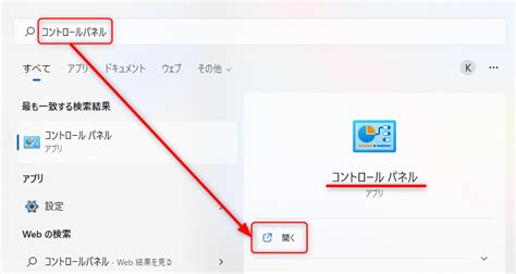 Bildergebnis für Control Panel Internet Options Content