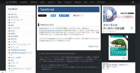 TypeScript Coding Language に対する画像結果