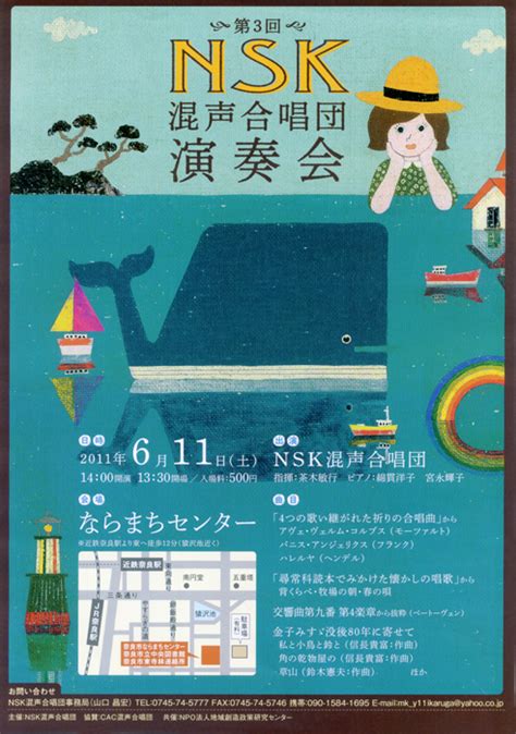 Image result for Flyer Poster