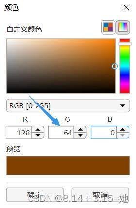 Image result for MATLAB RGB 颜色