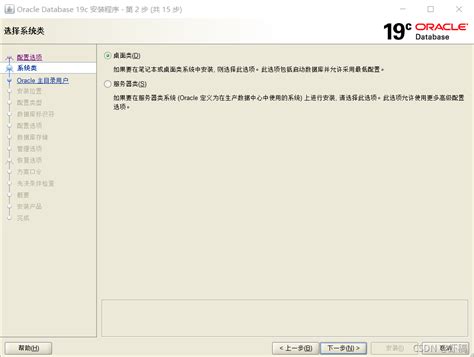 Afbeeldingsresultaten voor PL/SQL Developer 19C Interface