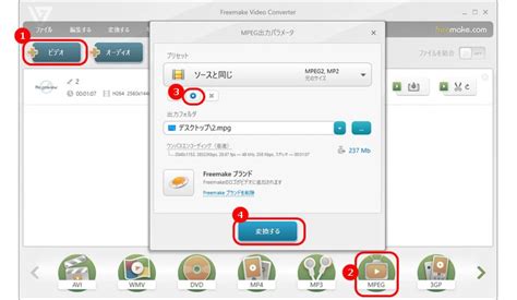 Image result for MP4 to CDG Converter