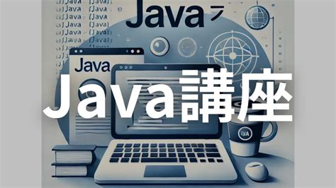 Java Using Visual Studio に対する画像結果