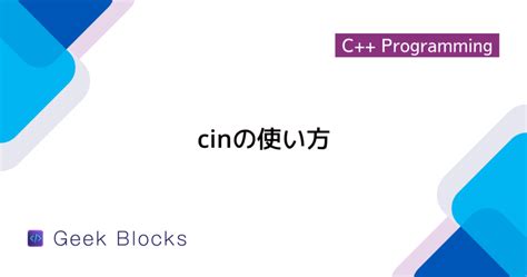 Image result for How to Cin in Java
