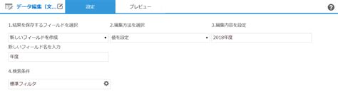 Edit Command Output に対する画像結果