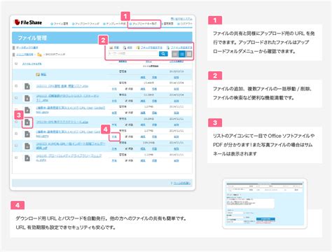 Cryptshare Max File Size に対する画像結果