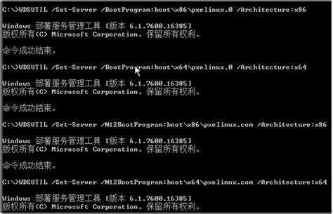 Toradh íomhá ar Syslinux