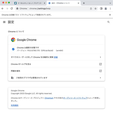 Advance Level Selenium WebDriver に対する画像結果