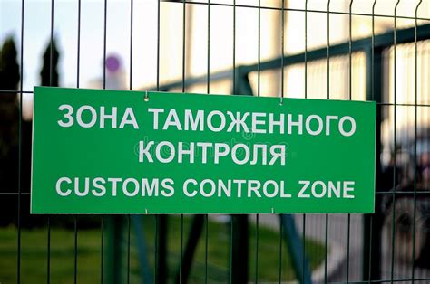 Image result for Russian Customs Logo
