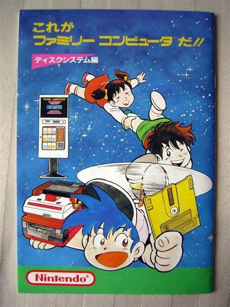 Image result for Nintendo Family Computer Comic