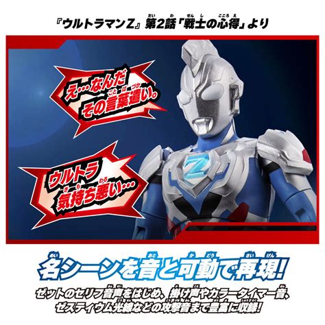 Image result for Ultraman Z Robots